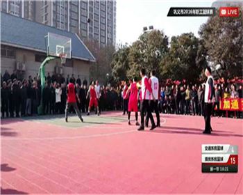 萬通企業(yè)活動(dòng)