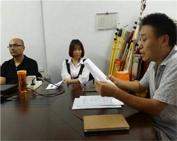 每周例會-河南公路工程設(shè)計