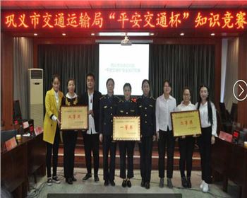 萬通公司參與“平安交通杯”活動(dòng)