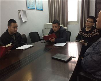 萬通公司組織學(xué)習(xí)《中華人民共和國憲法》