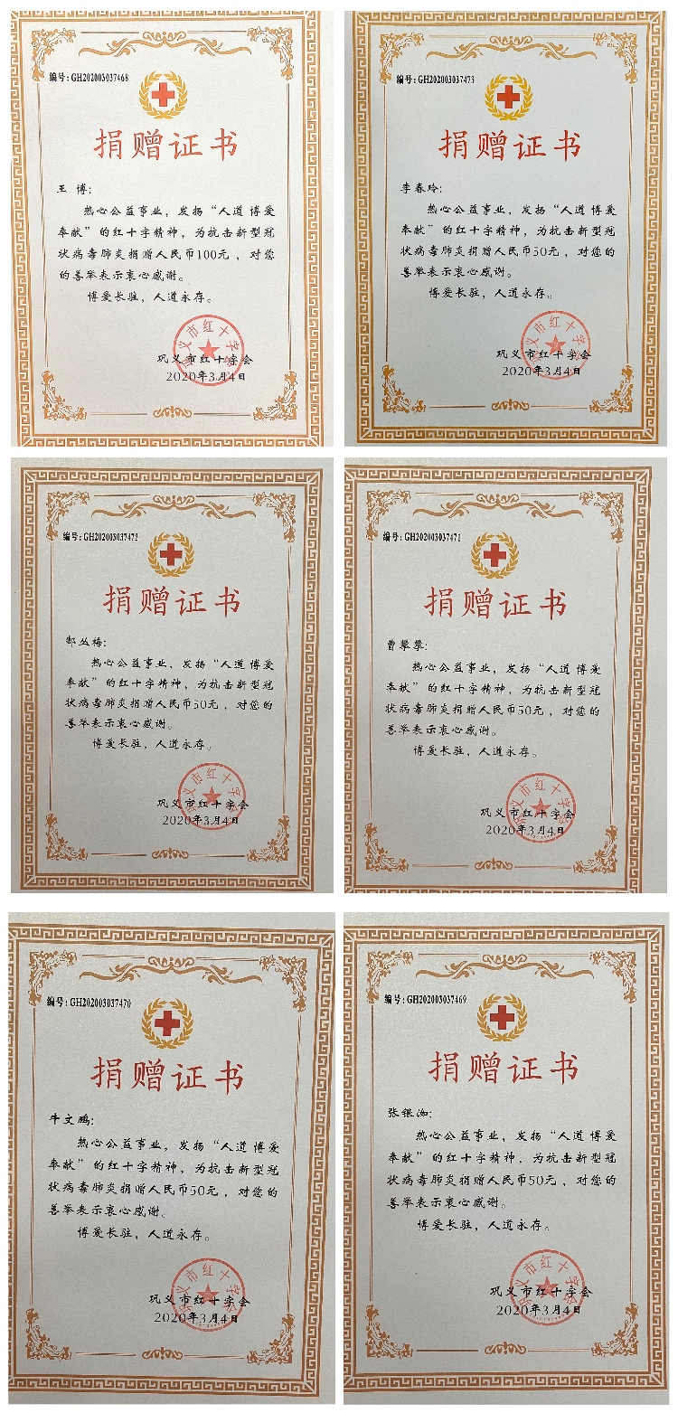 一方有難，八方支援！我們只是盡了一點綿薄之力!