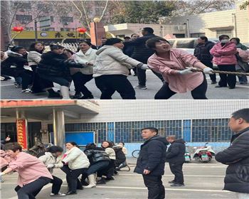  聚能量、促發(fā)展