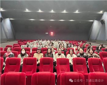 爭做學(xué)習(xí)型、知識型、創(chuàng)業(yè)型新女性